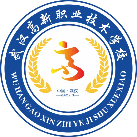 武汉高新职业技术学校安全应急宣传