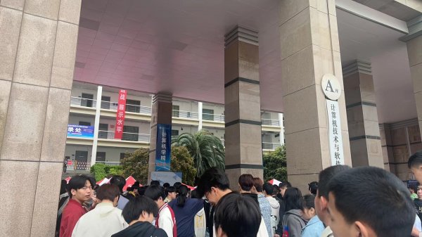 武汉高新职业技术学校2024年技能高考启动