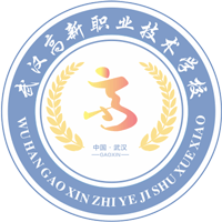 武汉高新职业技术学校中央教