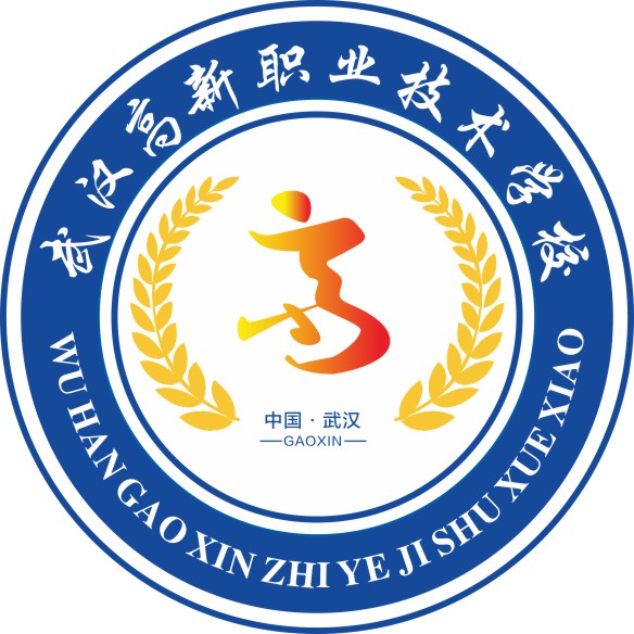 武汉高新职业技术学校安全应