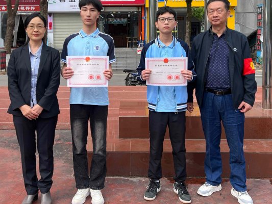 武汉高新职业技术学校荣获两名国家级奖学金