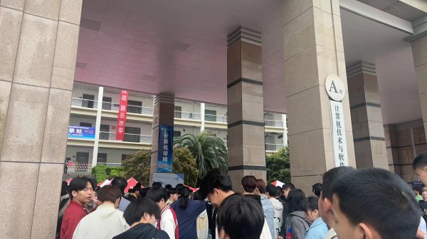 武汉高新职业技术学校2024年技