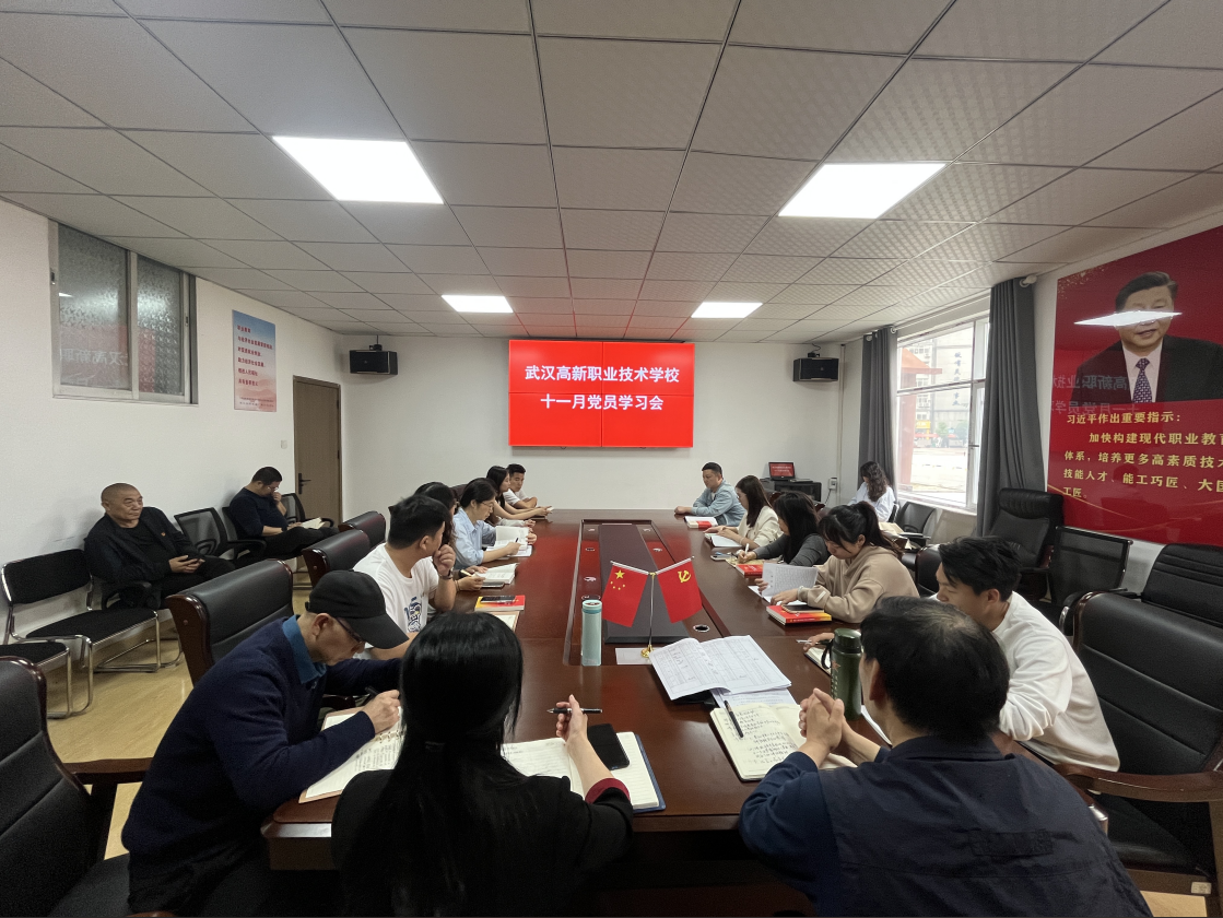 武汉高新职业技术学校成功举