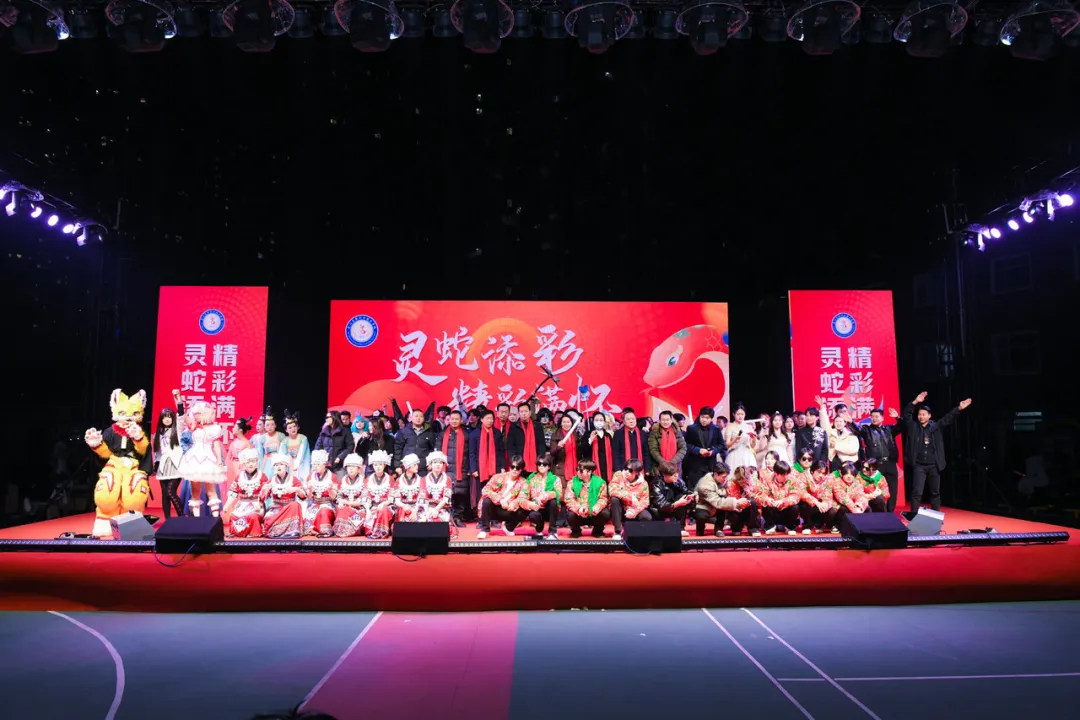 灵蛇贺新岁·活力绽光彩——