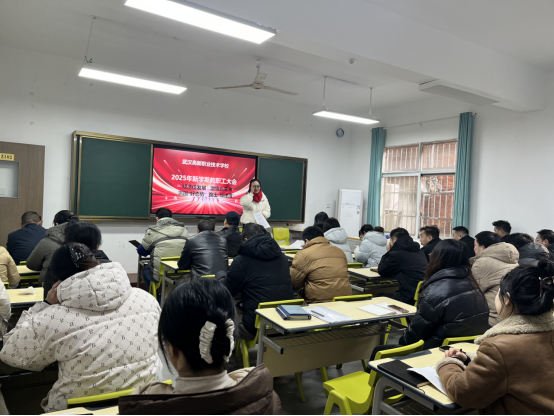武汉高新职业技术学校2025年首