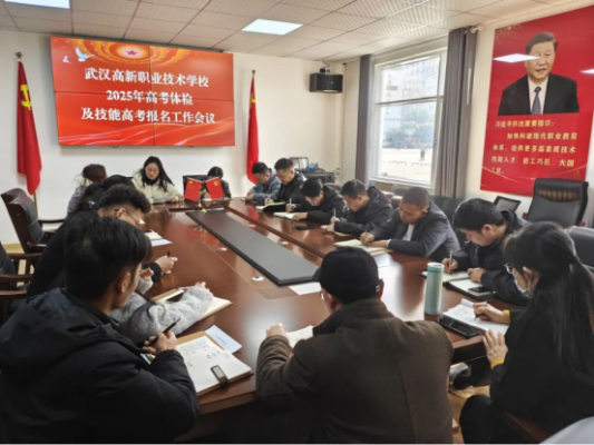 武汉高新职业技术学校2025年高