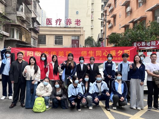 武汉高新职业技术学校重阳敬