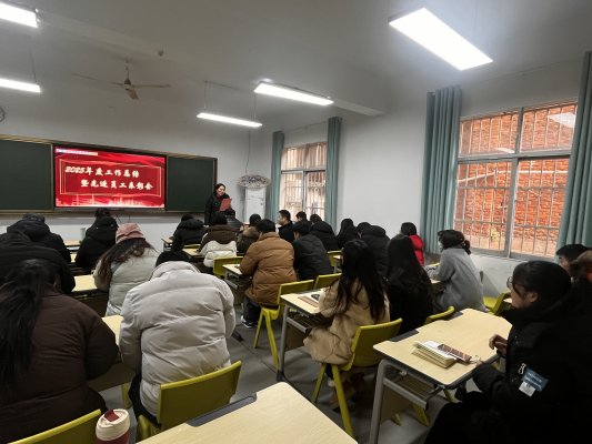 凝心聚力谋发展 表彰先进启新程——武汉高新职业技术学校召开2025年度工作总结暨先进员工表